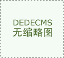 环湖赛第六日都兰显现高原小城潜力与风景魅力