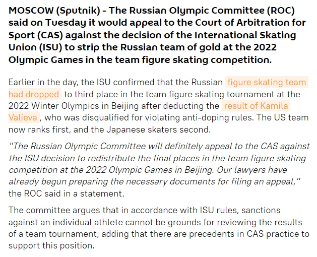 瓦利耶娃已被俄罗斯国家队除名，科根强调将严