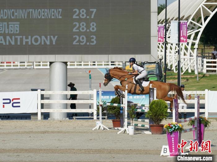 第十五届全运会马术三项赛资格赛在西咸新区秦