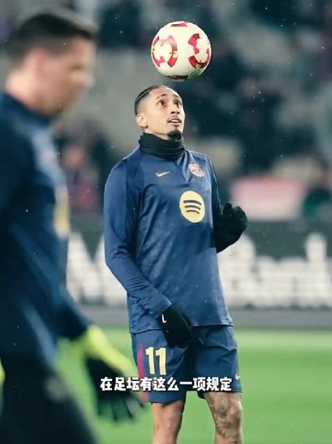 齐达内正式接掌法国国家队帅印，拉亚转会市场